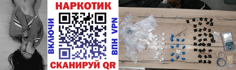 Купить наркотик аптеки Железногорск-Илимский Каннабис  МЕФ  А ПВП  ГАШИШ  КОКАИН 