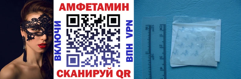 АМФЕТАМИН VHQ где продают Железногорск-Илимский