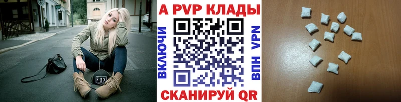 Alfa_PVP СК КРИС  наркота  Железногорск-Илимский 