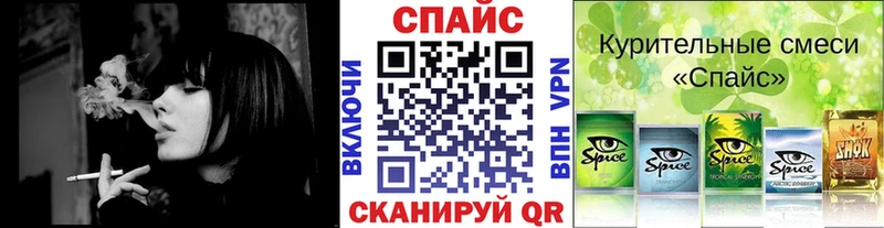 БУТИРАТ жидкий экстази Железногорск-Илимский