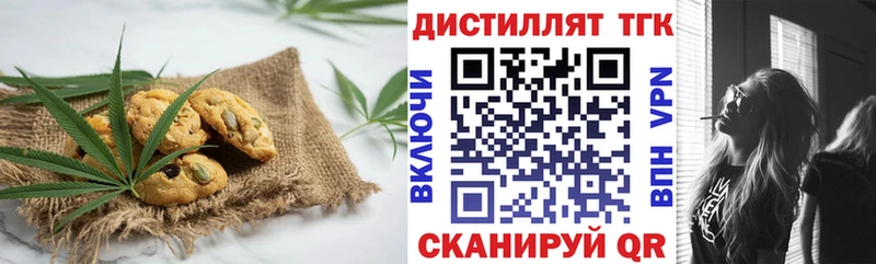 гидра ссылка  Железногорск-Илимский  Cannafood марихуана 
