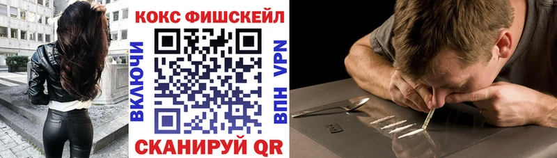 наркошоп  Железногорск-Илимский  Кокаин 99% 