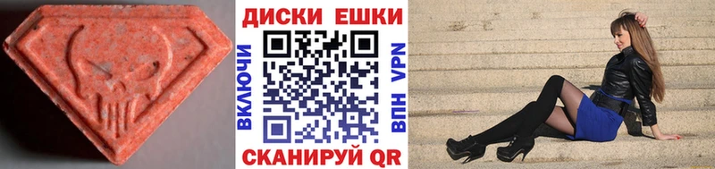 Ecstasy Cube  Железногорск-Илимский 