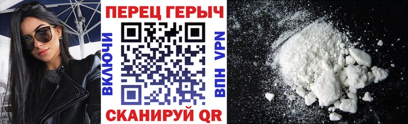 ГЕРОИН гречка Железногорск-Илимский