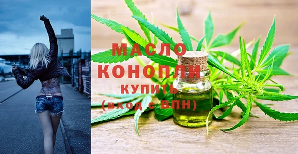 гашишное масло Абаза