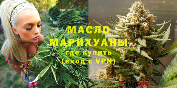 MESCALINE Абдулино