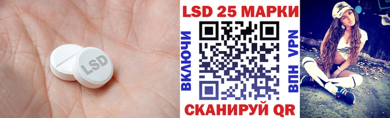 ЛСД экстази кислота даркнет клад Железногорск-Илимский
