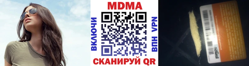 MDMA Molly  OMG tor  Железногорск-Илимский  магазин продажи наркотиков 