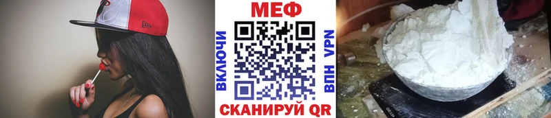 Мефедрон кристаллы  Железногорск-Илимский 