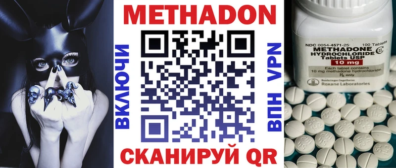 Метадон мёд закладки mega рабочий сайт Железногорск-Илимский