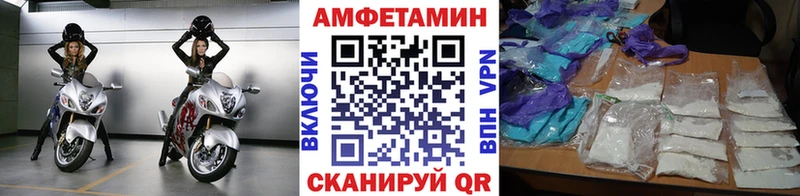 наркота  Железногорск-Илимский  кракен зеркало  Метамфетамин пудра 