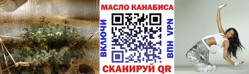 Дистиллят ТГК концентрат  blacksprut ONION  Железногорск-Илимский 